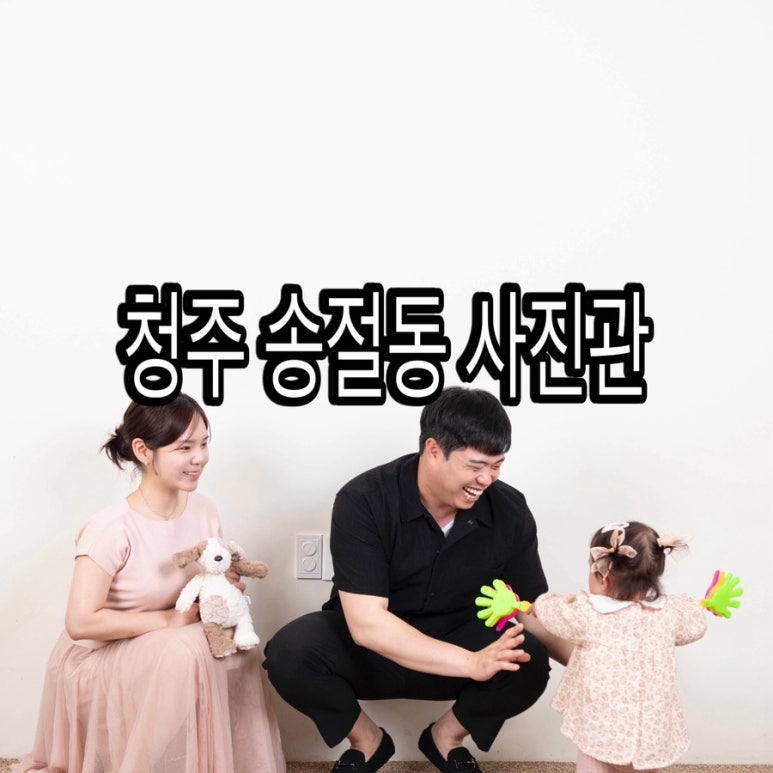 송절동사진관 이미지