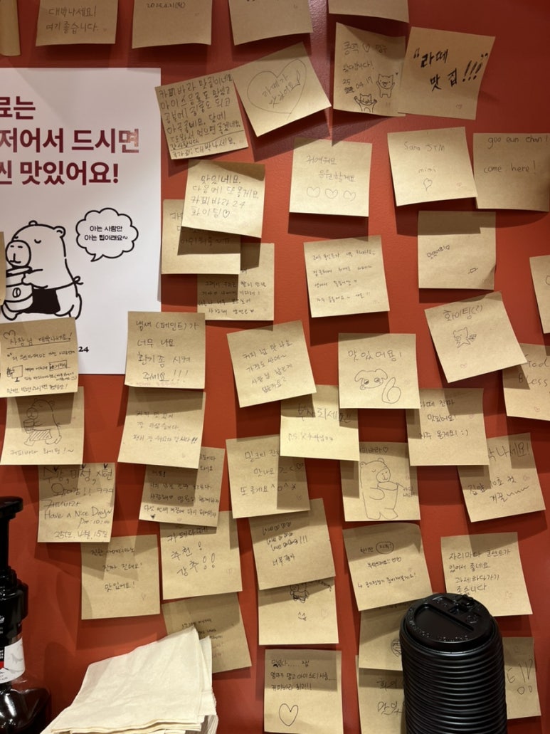 커피바라 이미지