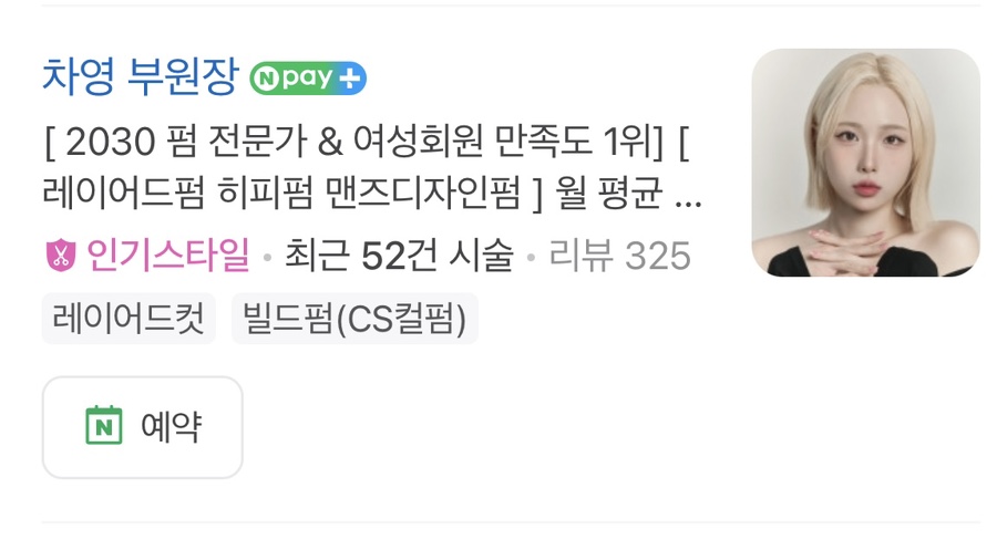 디아크 중산점 이미지