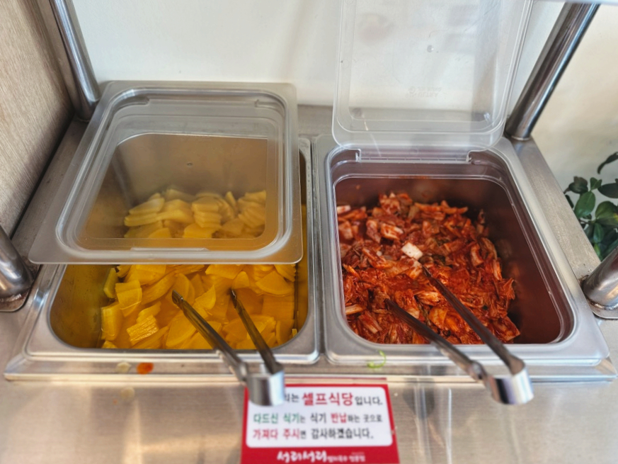 서리서리멸치국수세종 이미지