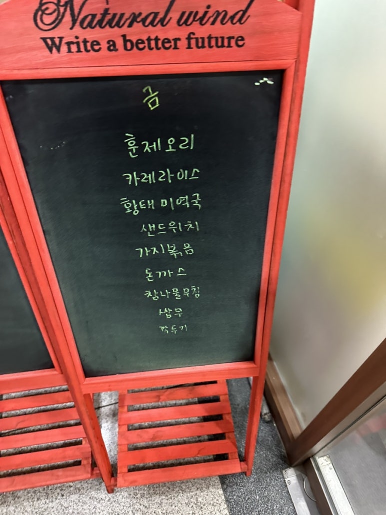 형제네한식뷔페 이미지