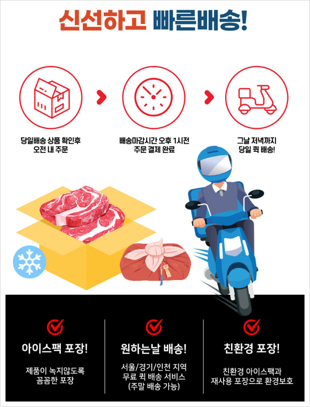 명장한우 이미지