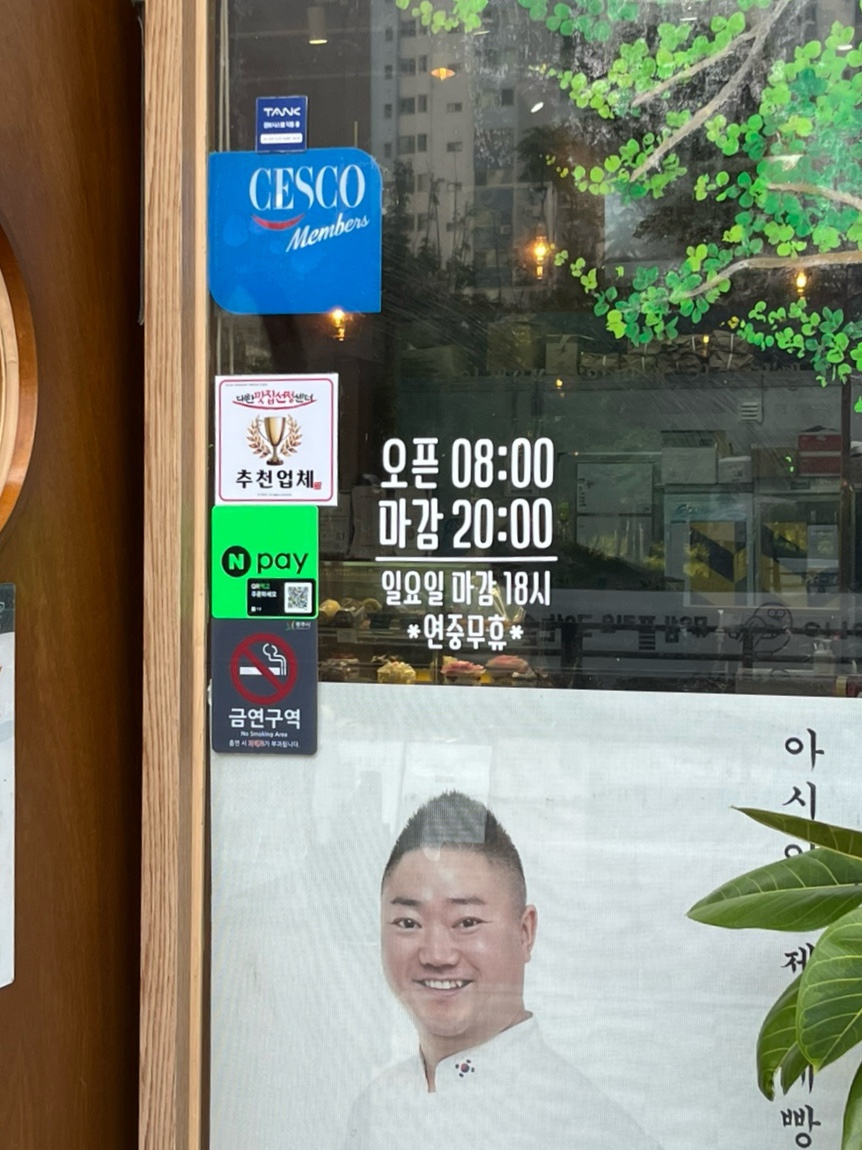 큰터 이미지