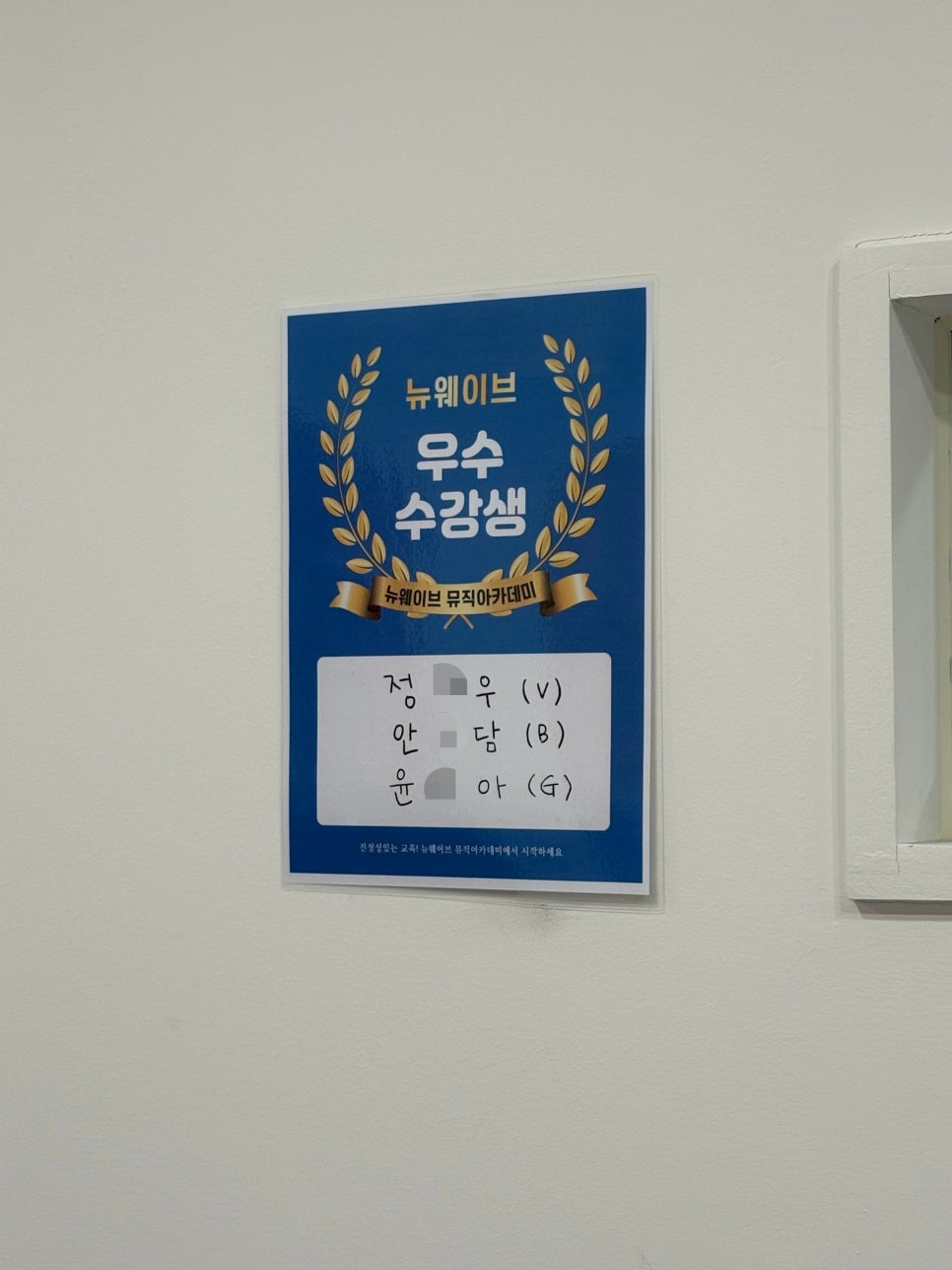 뉴웨이브 뮤직 이미지