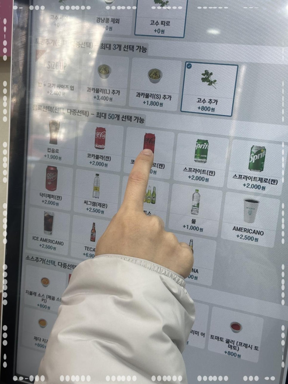 부리또만나 이미지
