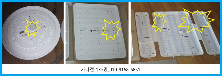 무지개전기조명 이미지