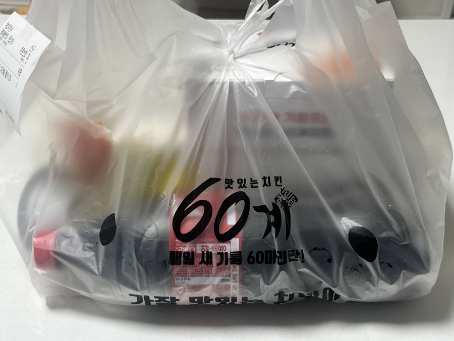 60계치킨여수 이미지