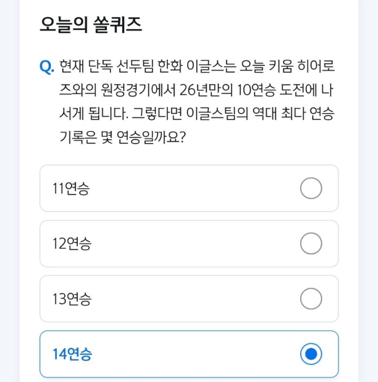 히어리즈 이미지
