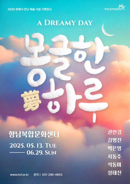 예술공간하루 이미지