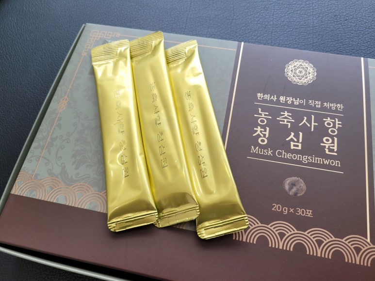 경림한의원 이미지
