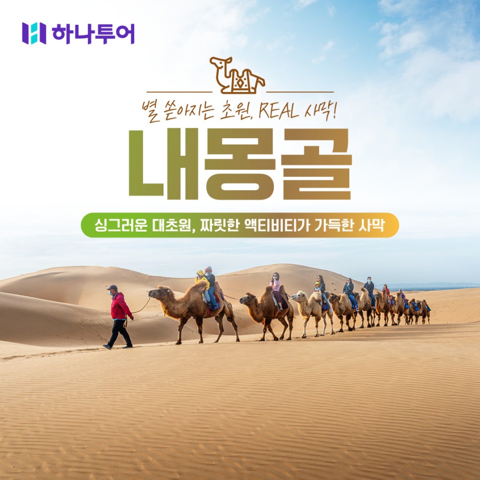 호텔초원 이미지