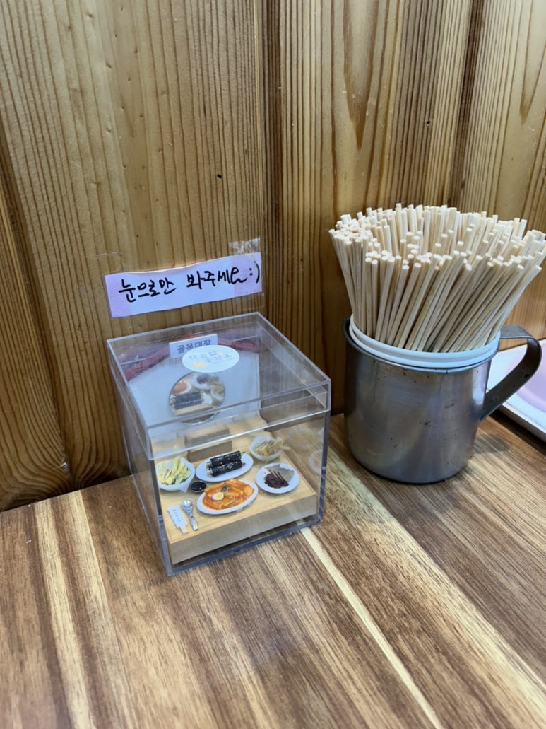 골목대장분식 이미지
