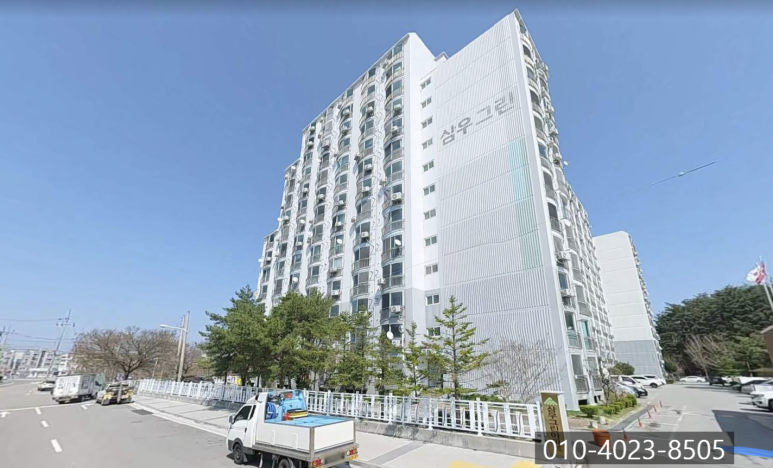 삼우그린 이미지