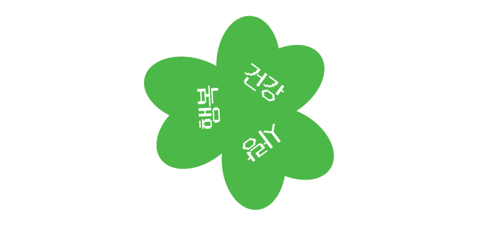 행행행 이미지