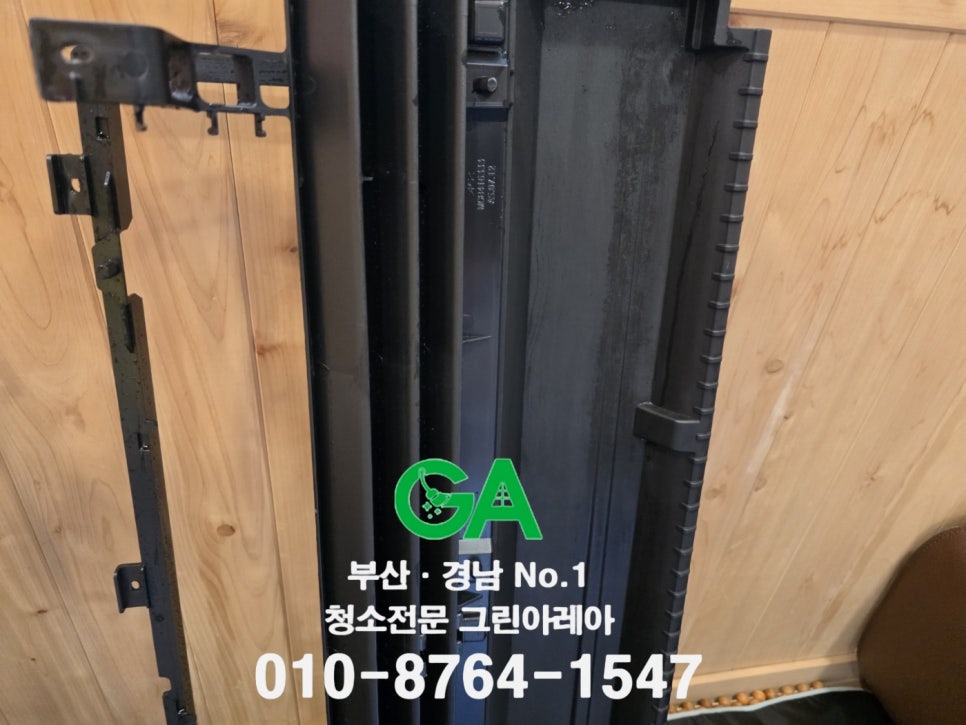 그린아레아 이미지