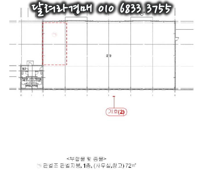 (주)내츄럴이앤지 이미지