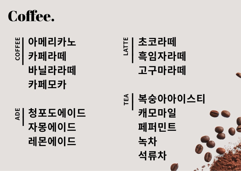 아이원푸드 이미지