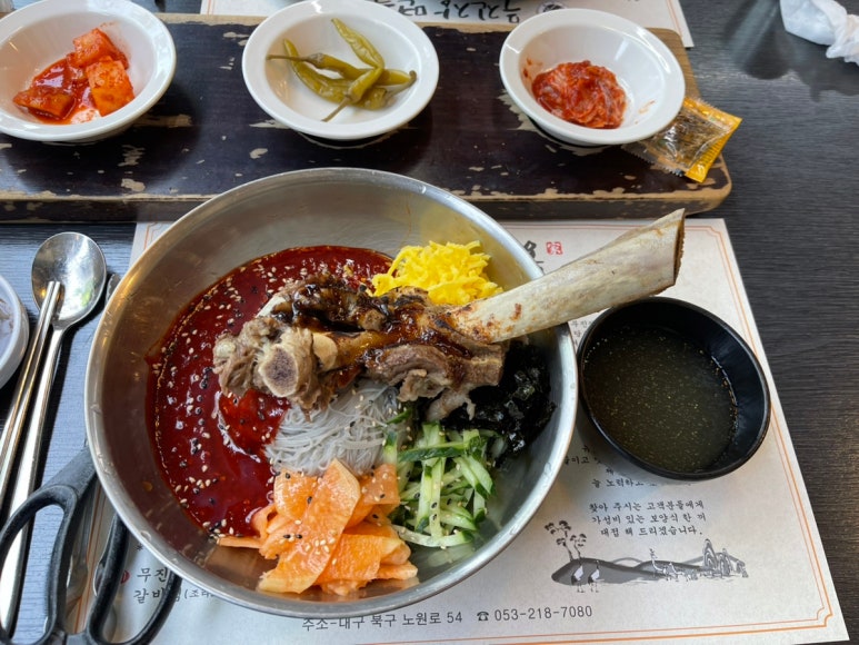 무진장면옥 이미지