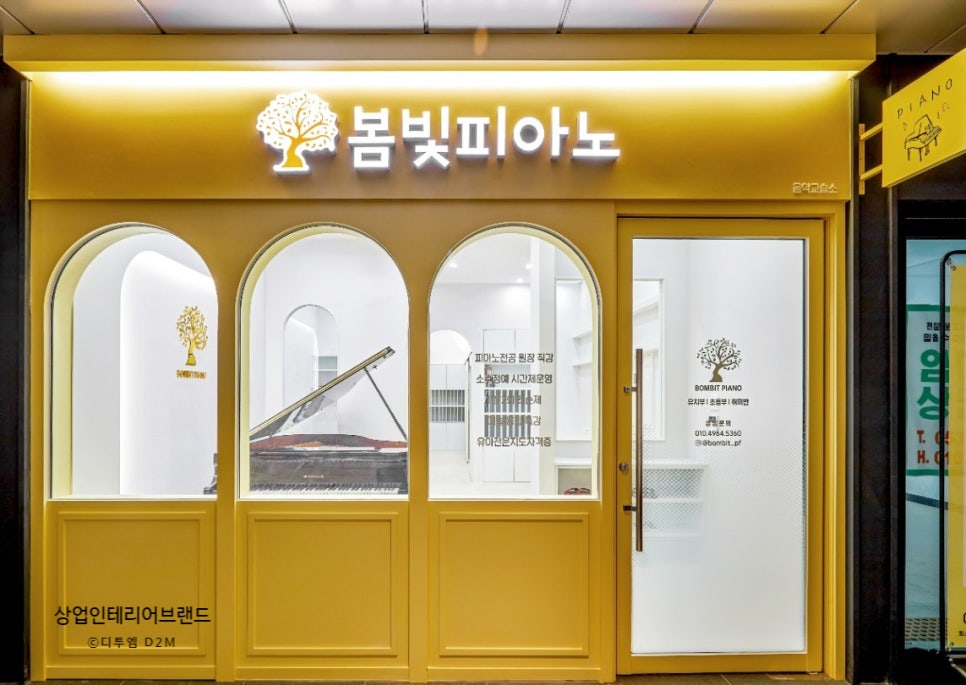 봄빛디자인 이미지