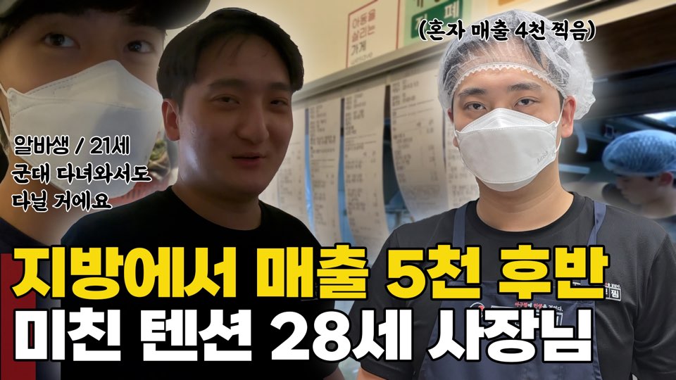 인생아구찜 배방탕정점 이미지