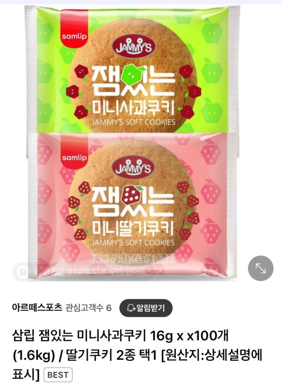 데이베이크샵 이미지