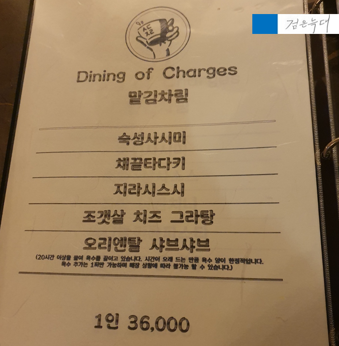 삼덕진리 이미지