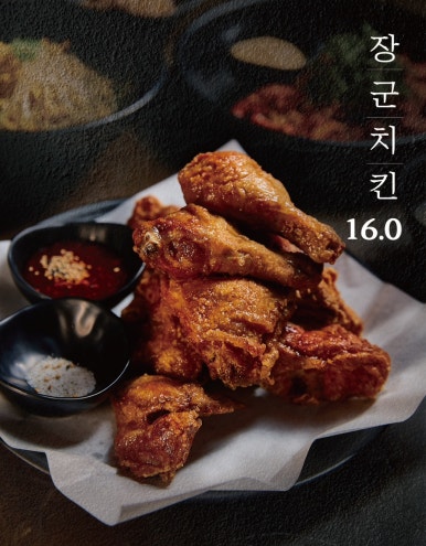 장군닭발 이미지