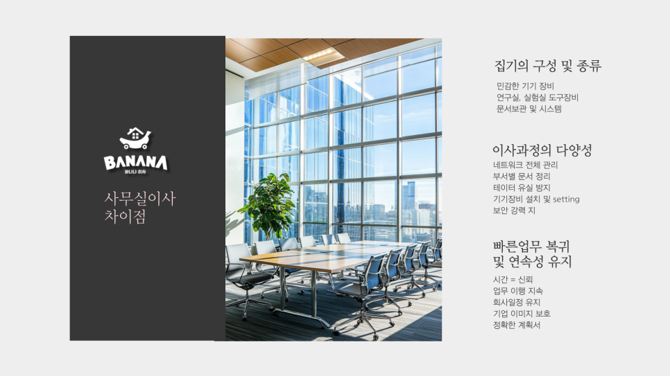 (주)극동케미칼 이미지