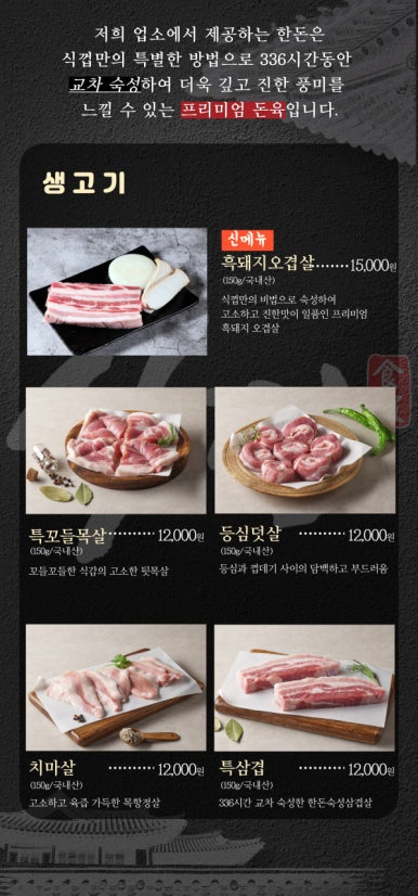 식껍 이미지