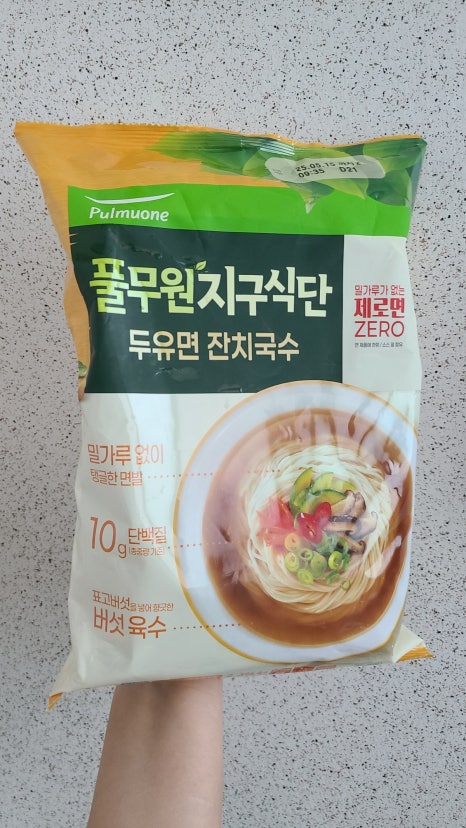 거북이 차과자 이미지