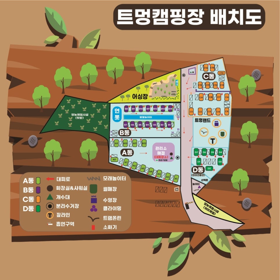 트멍 캠핑장 이미지