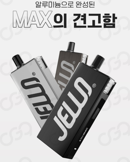 베이프베이프전자담배 이미지