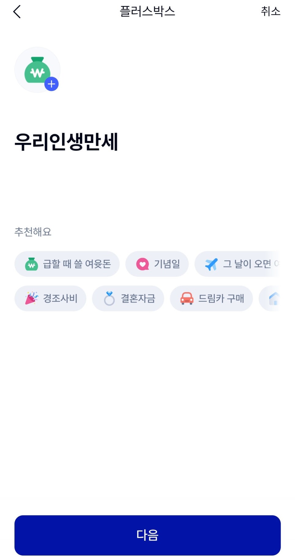 케이박스 이미지
