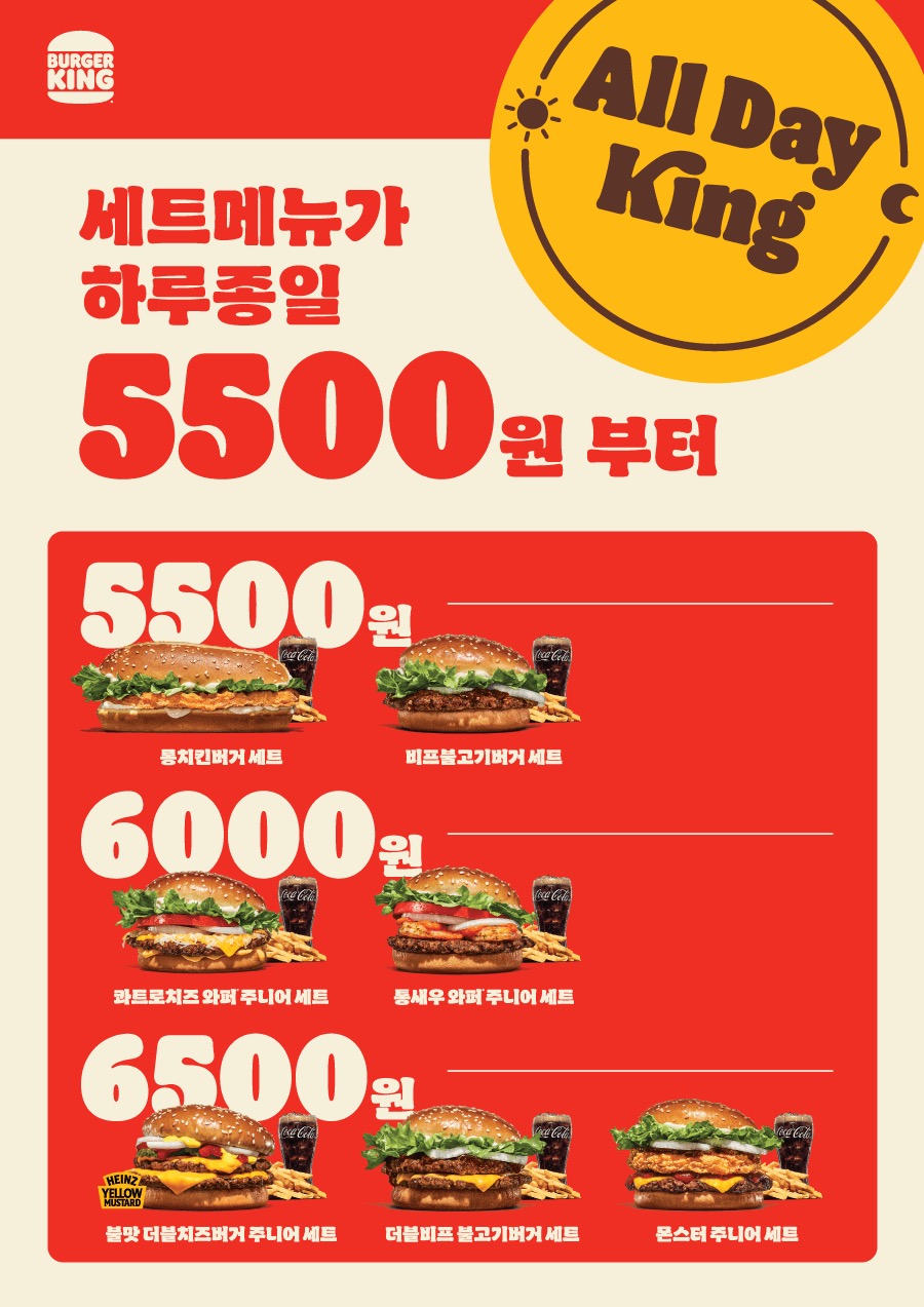 버거킹 경산중방DT점 이미지