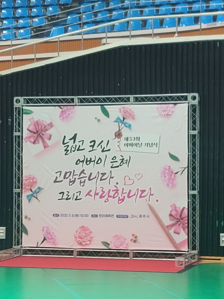 제주트롯장구 이미지