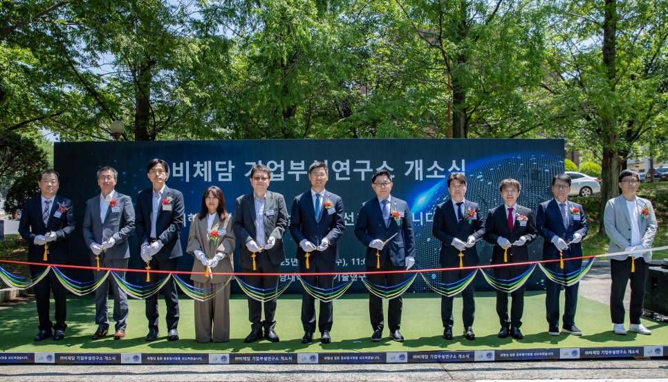 역량개발연구소 이미지