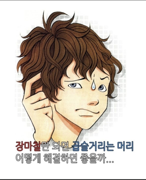 씨씨헤어 이미지
