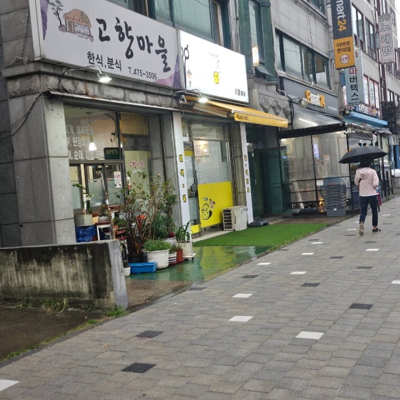 안산 월피동 머리 잘하는 "루미 헤어" 클리닉 후기