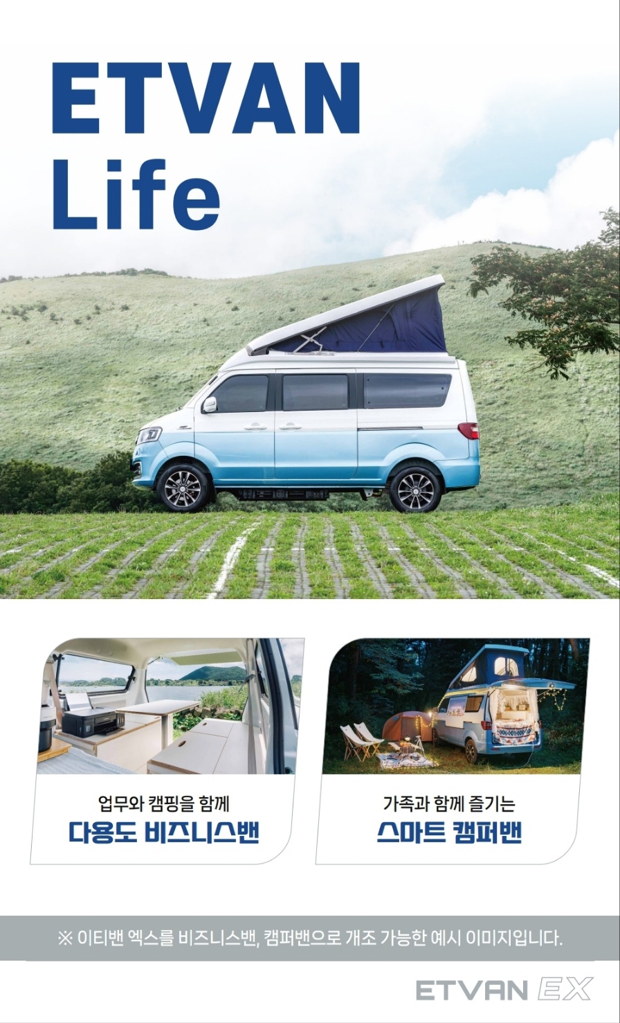 영광전기 이미지
