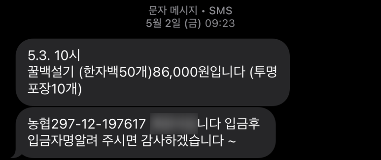 살림떡 이미지