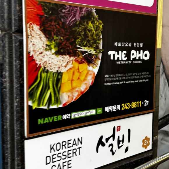 파리바게뜨(사동점) 이미지