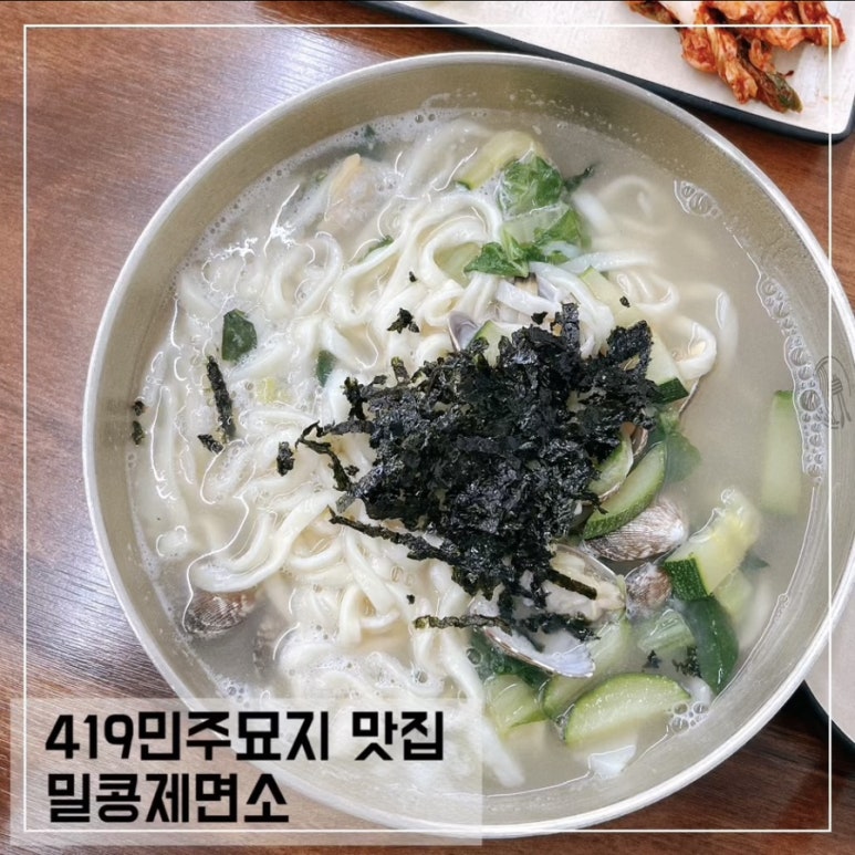 카페밀콩 이미지