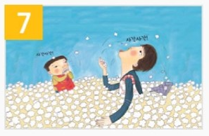 신비하나름유치원 이미지