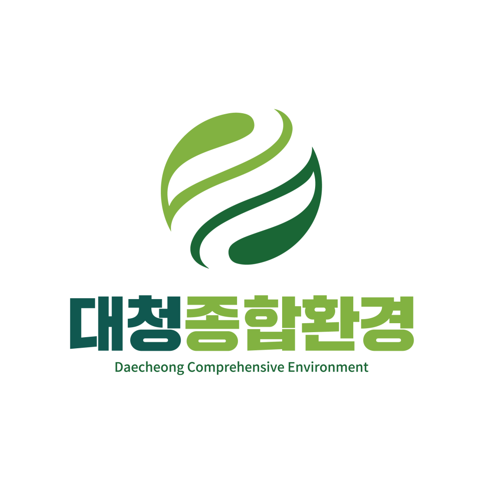 대청종합환경 이미지