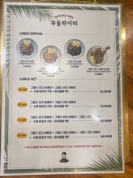 부들파이터 해리단길점 이미지