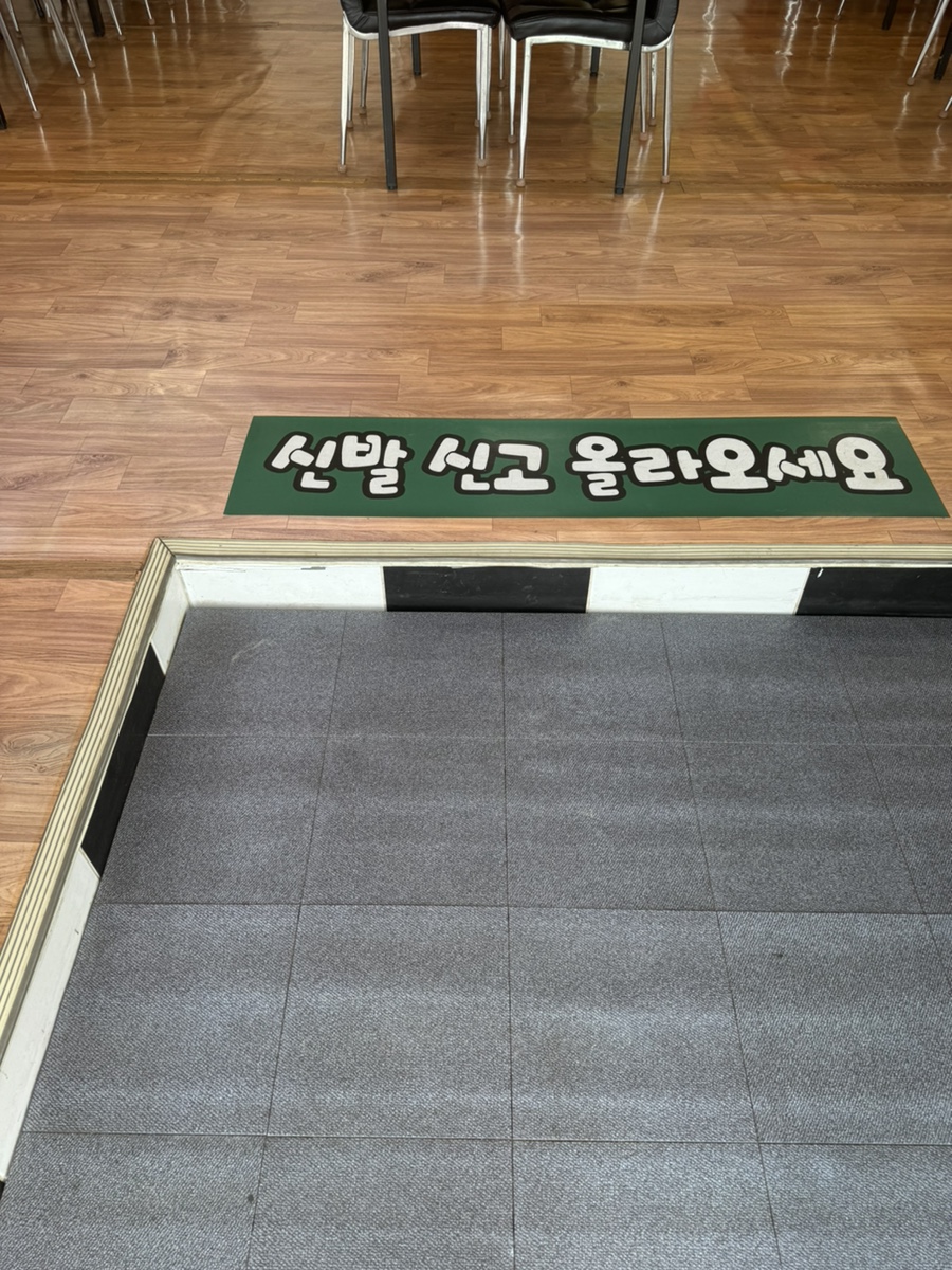 삼봉이해물칼국수 이미지