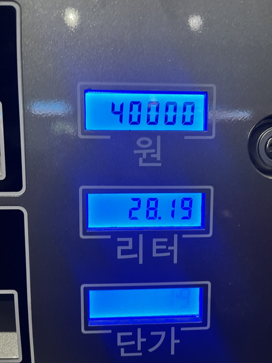 명진주유소 이미지