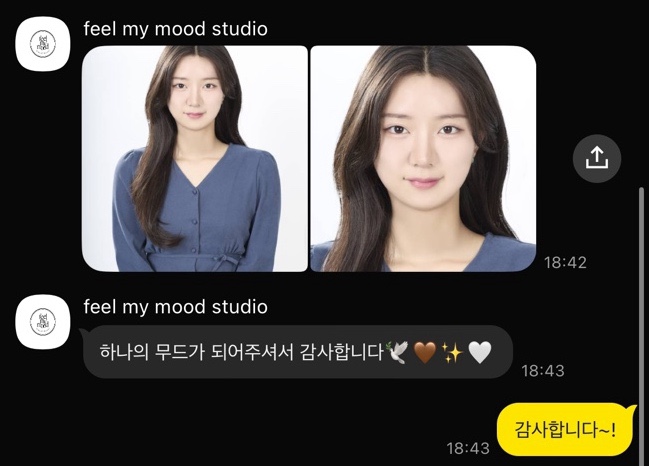 필마이무드스튜디오 이미지