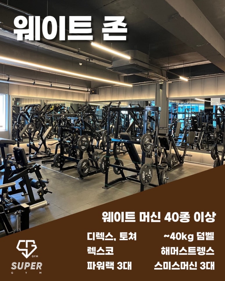 초량수퍼 이미지