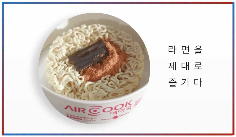 주식회사 월드피스 이미지